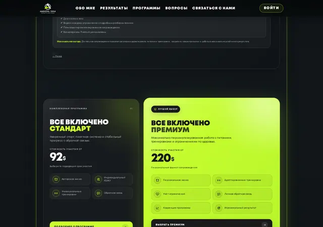 Витрина. Семь программ, от $50 до $220