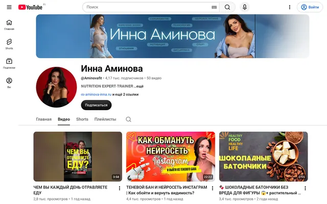 YouTube 4,17K. 286 тыс. просмотров